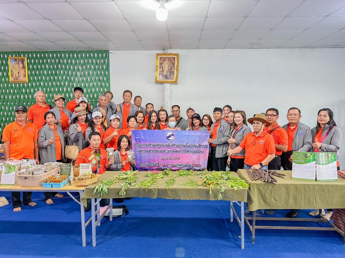 ข่าวประชาสัมพันธุ์ สหกรณ์การเกษตรท่าบ่อ จำกัด 