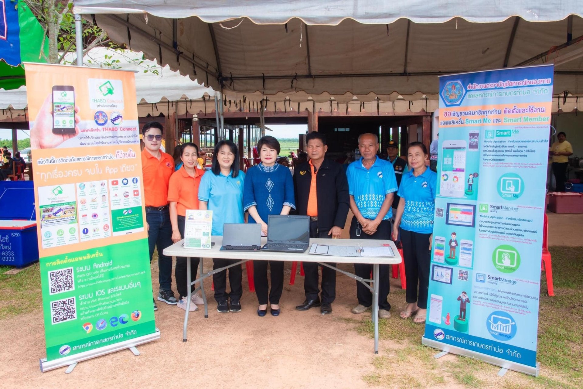 เมื่อวันที่ 22 มิถุนายน 2566 สหกรณ์การเกษตรท่าบ่อ จำกัด เข้าร่วมโครงการผู้ว่าพาไปยามครั้งที่ 1 ประจำปีงบประมาณ พ.ศ. 2566 เกษตรกรตัวอย่าง กับการเพาะเลี้ยงสัตว์น้ำจืดอย่างยั่งยืน" 