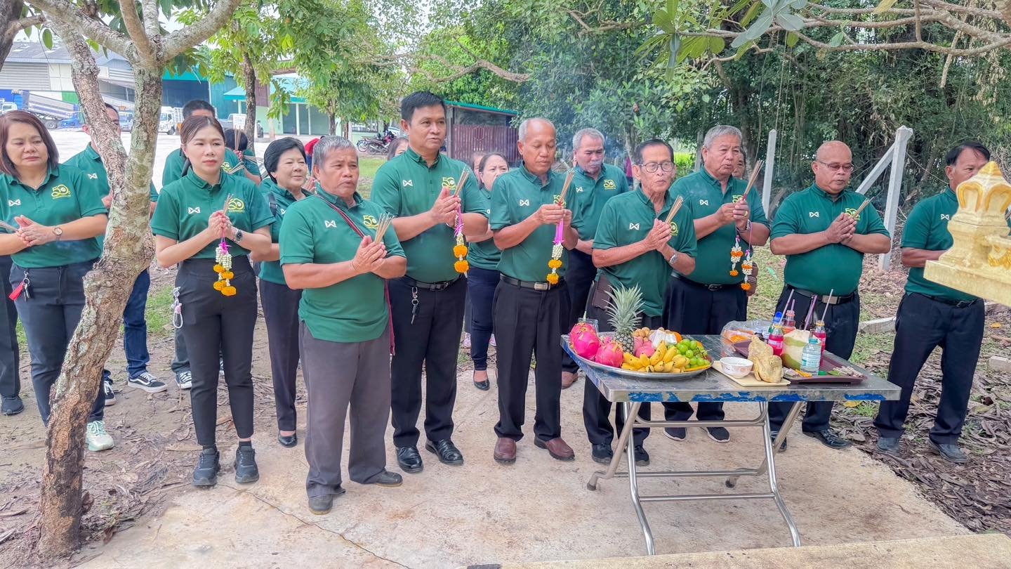 ข่าวประชาสัมพันธ์ สหกรณ์การเกษตรท่าบ่อ จำกัด ประจำปี 2568