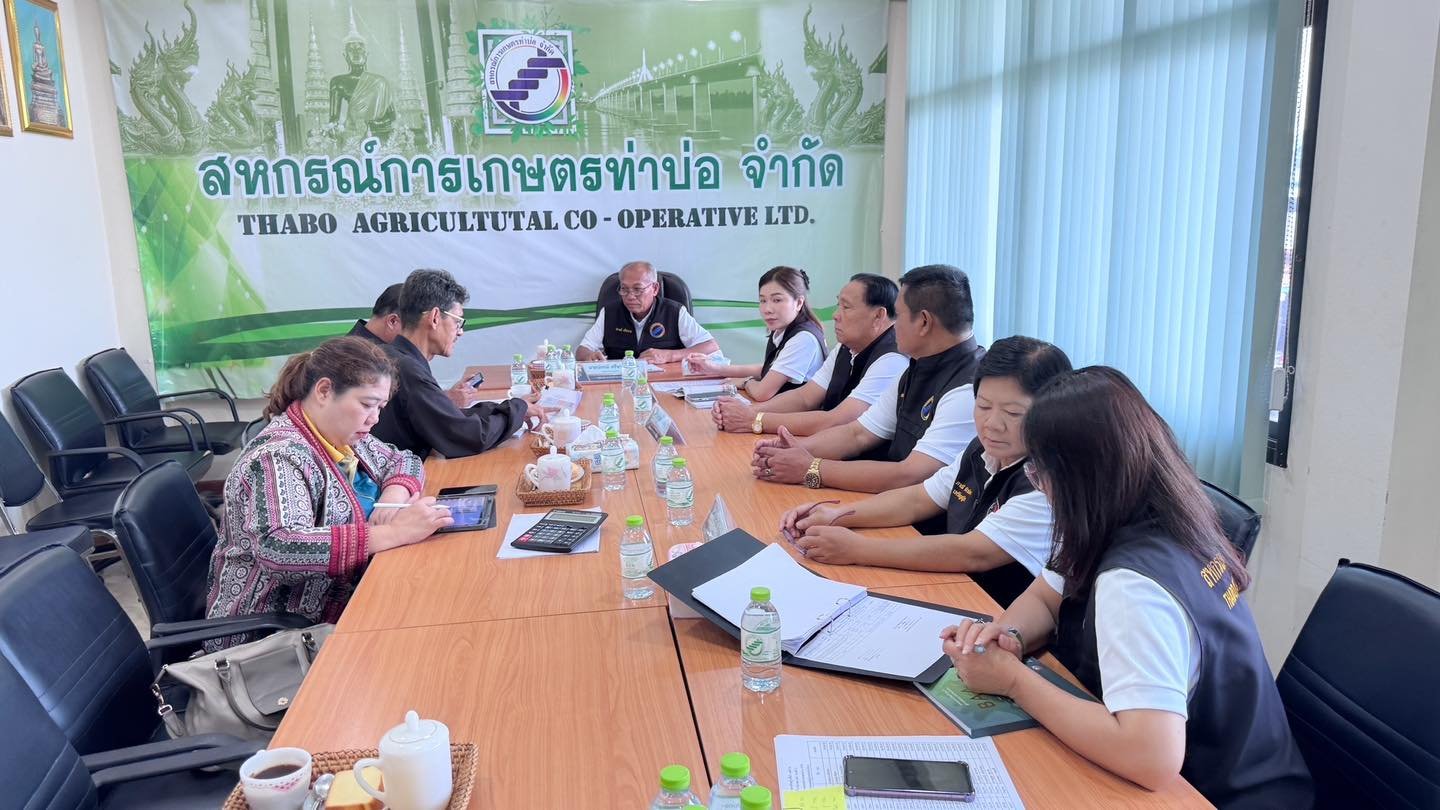 ข่าวประชาสัมพันธ์ สหกรณ์การเกษตรท่าบ่อ จำกัด ประจำปี 2568