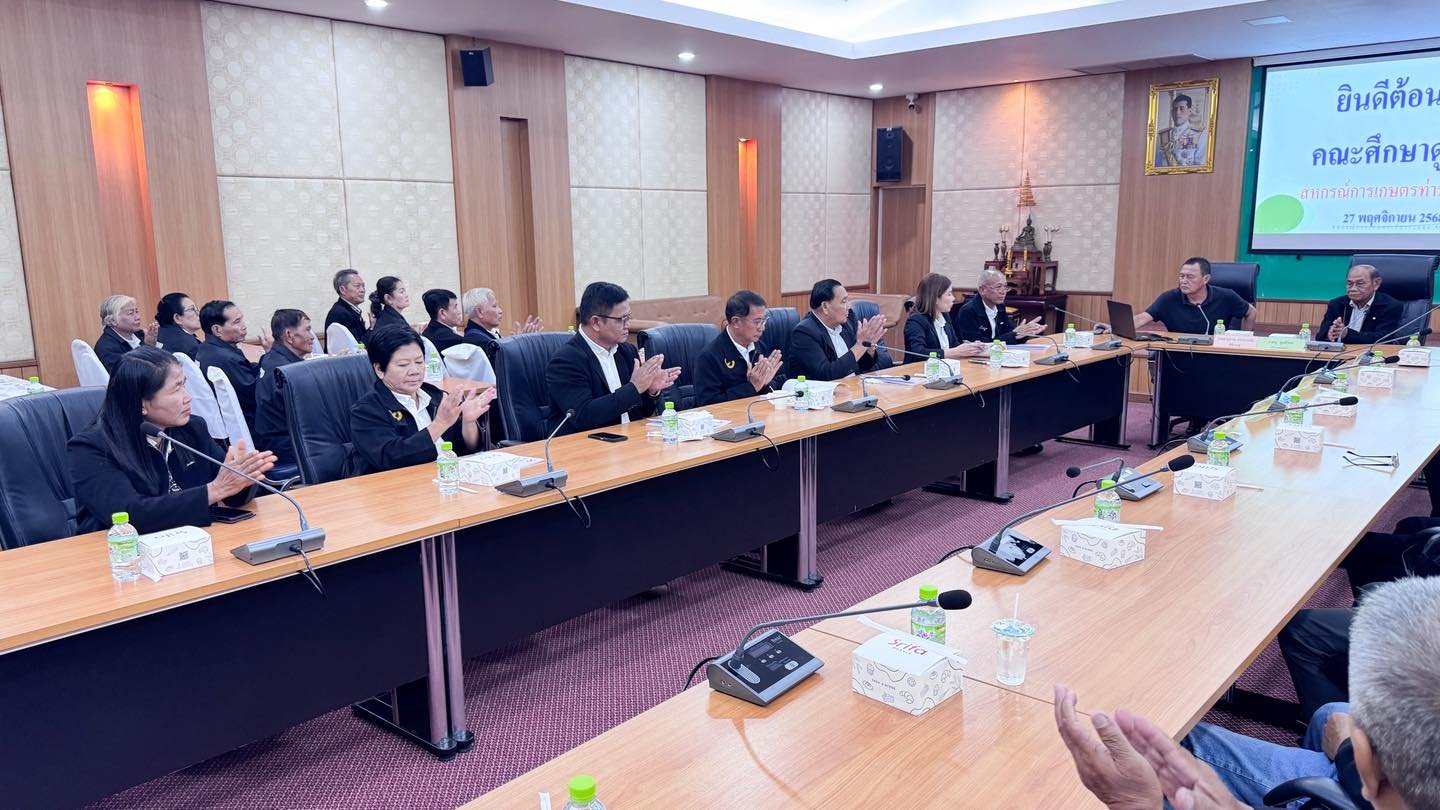 ข่าวประชาสัมพันธ์ สหกรณ์การเกษตรท่าบ่อ จำกัด ประจำปี 2568