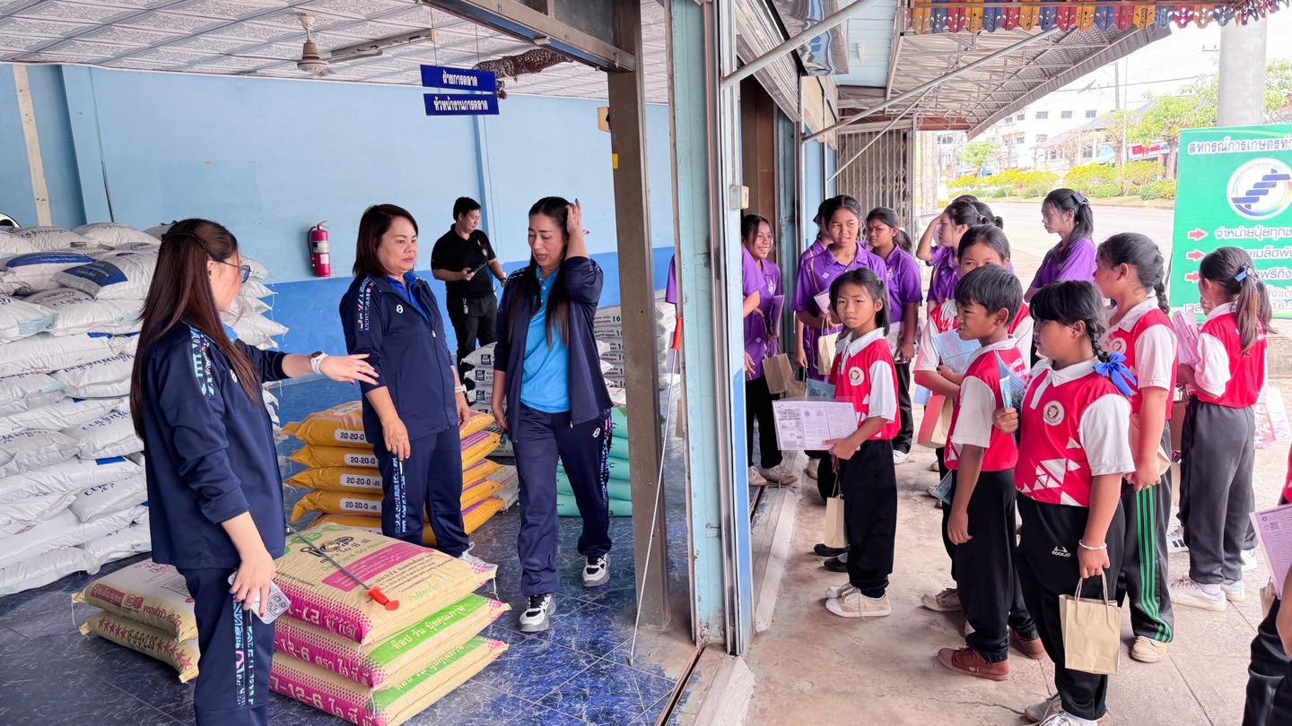 ข่าวประชาสัมพันธ์ สหกรณ์การเกษตรท่าบ่อ จำกัด ประจำปี 2569