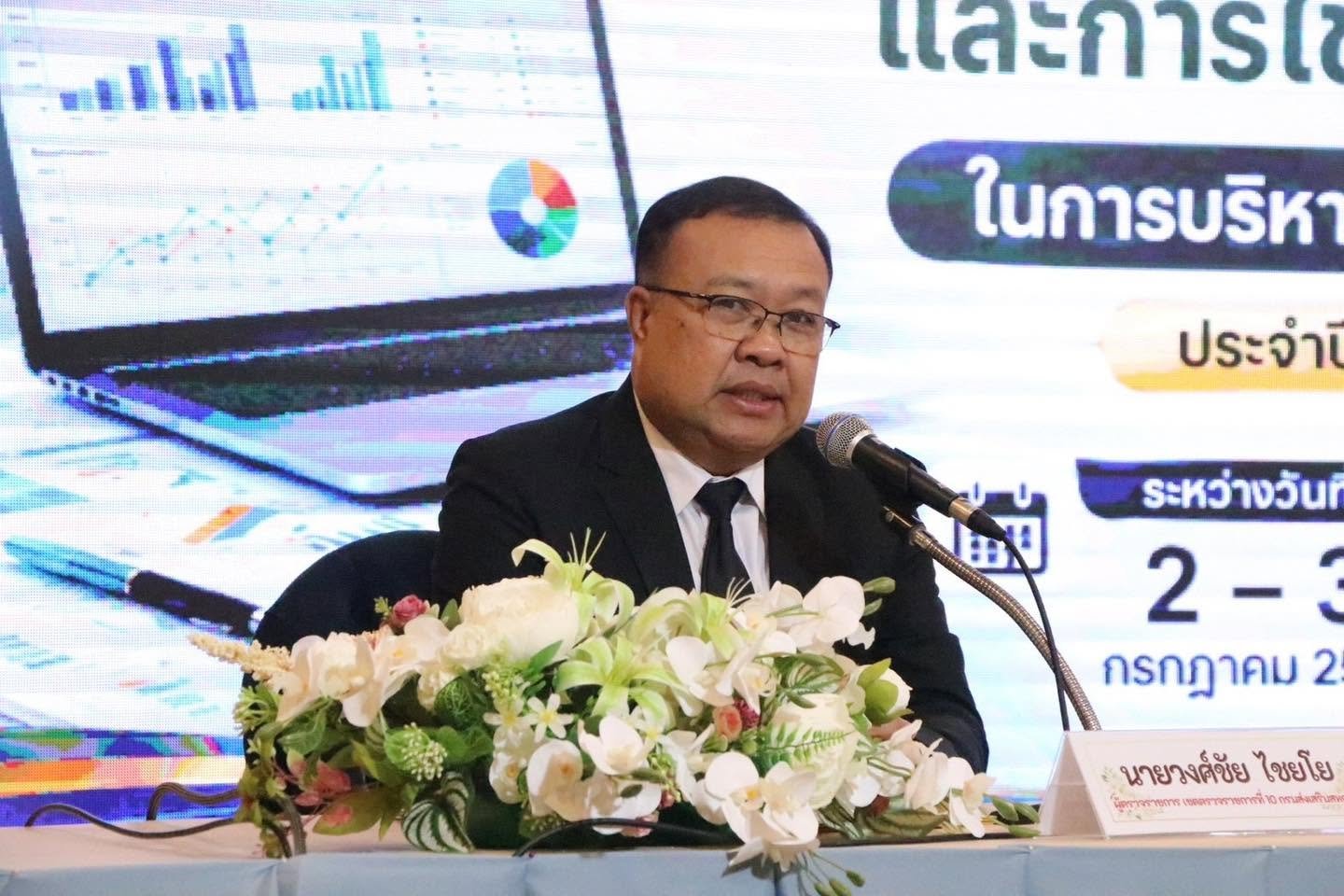 ข่าวประชาสัมพันธ์สหกรณ์การเกษตรท่าบ่อ จำกัด ประจำปี 2569