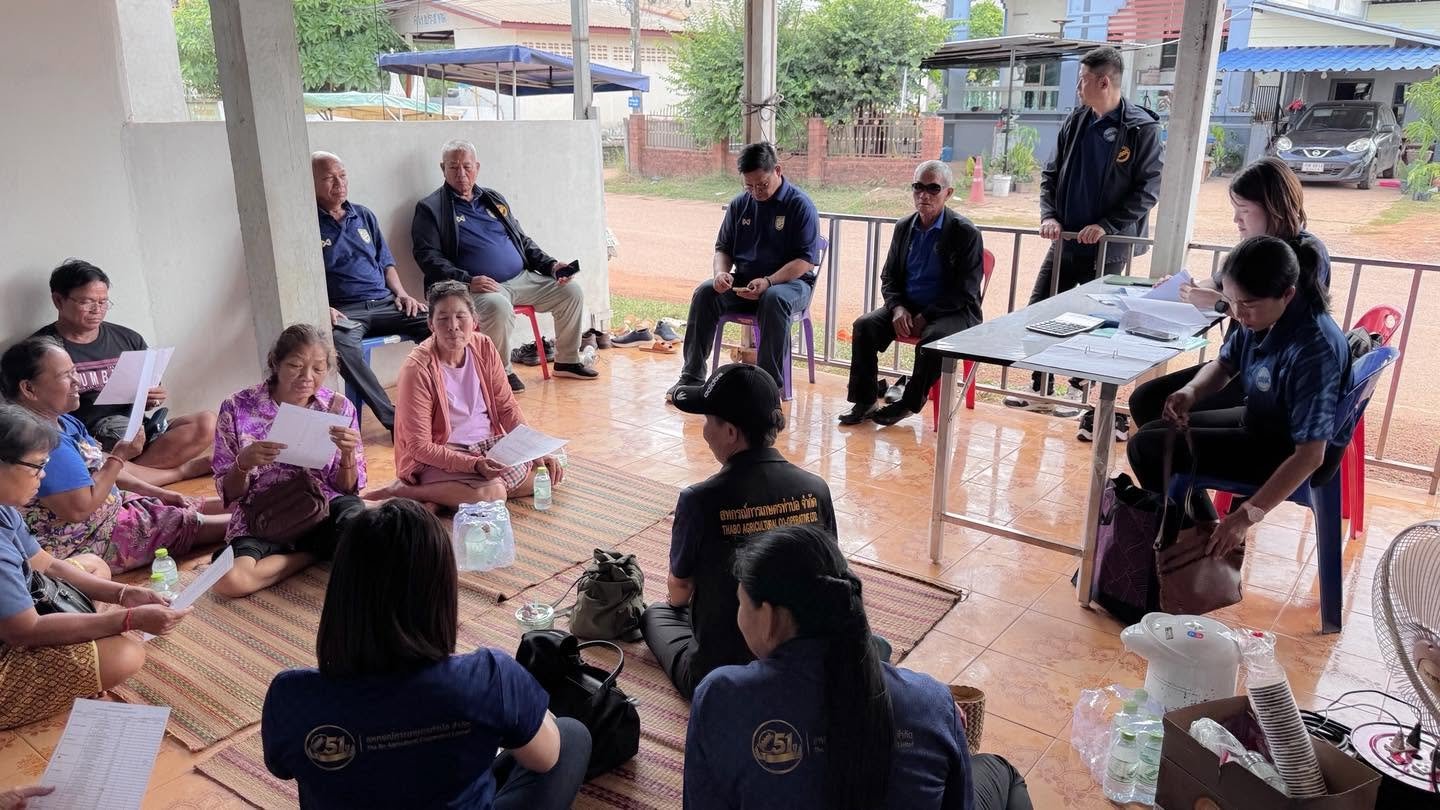 ข่าวประชาสัมพันธ์สหกรณ์การเกษตรท่าบ่อ จำกัด ประจำปี 2569