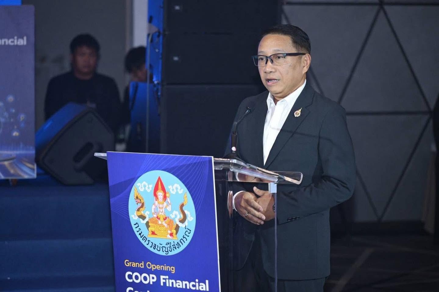 ข่าวประชาสัมพันธ์สหกรณ์การเกษตรท่าบ่อ จำกัด ประจำปี 2569