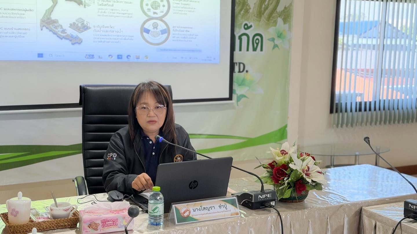 ข่าวประชาสัมพันธ์สหกรณ์การเกษตรท่าบ่อ จำกัด ประจำปี 2569