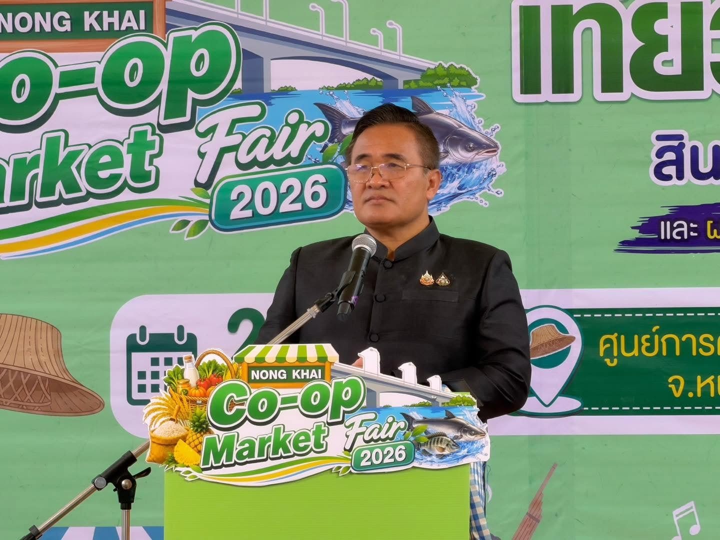 ข่าวประชาสัมพันธ์สหกรณ์การเกษตรท่าบ่อ จำกัด ประจำปี 2569