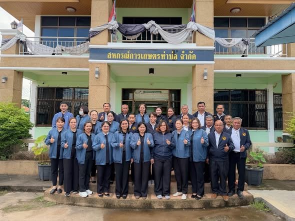 ข่าวประชาสัมพันธ์สหกรณ์การเกษตรท่าบ่อ จำกัด ประจำปี 2569