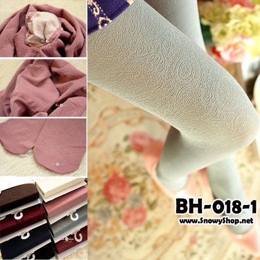  [*พร้อมส่ง] [BH-018-1] BH เลคกิ้งกันหนาวสีเทาผ้าลายสวย ปลายเท้าเป็นถุงเท้า