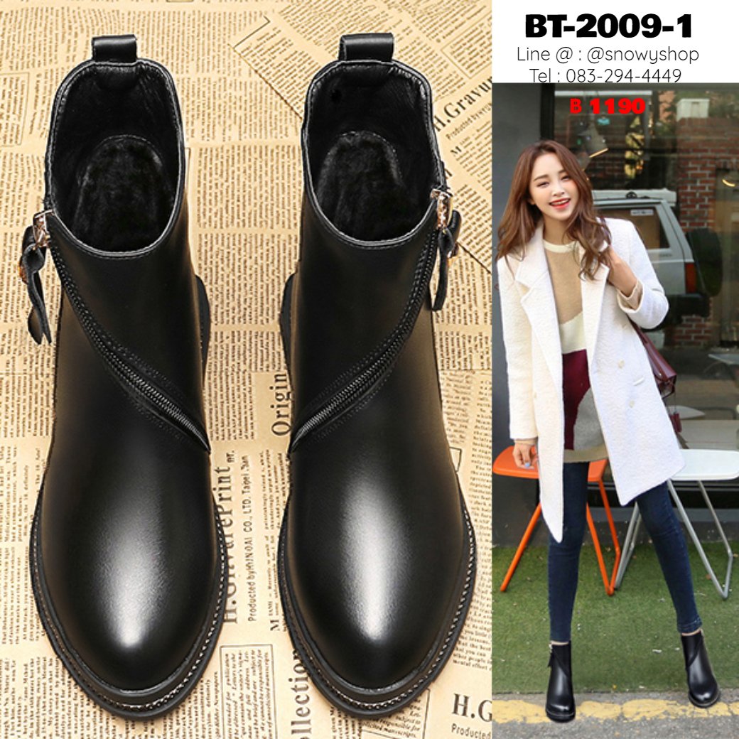 [พร้อมส่ง  37 38 39  ] [BT-2009-1] Boots รองเท้าบู๊ทสั้นหนังสีดำ ด้านในเท้าบุขนกันหนาว มีซิปสวย