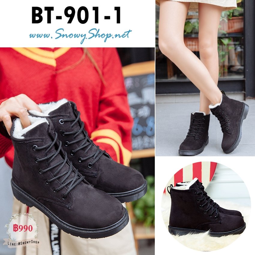 [พร้อมส่ง 35,36] [Boots] [BT-901-1] รองเท้าบูทสโนว์สีดำ ซับขนกันหนาวสีขาวด้านในหนา ใส่อุณหภูมิติดลบ ลุยหิมะได้ค่ะ 