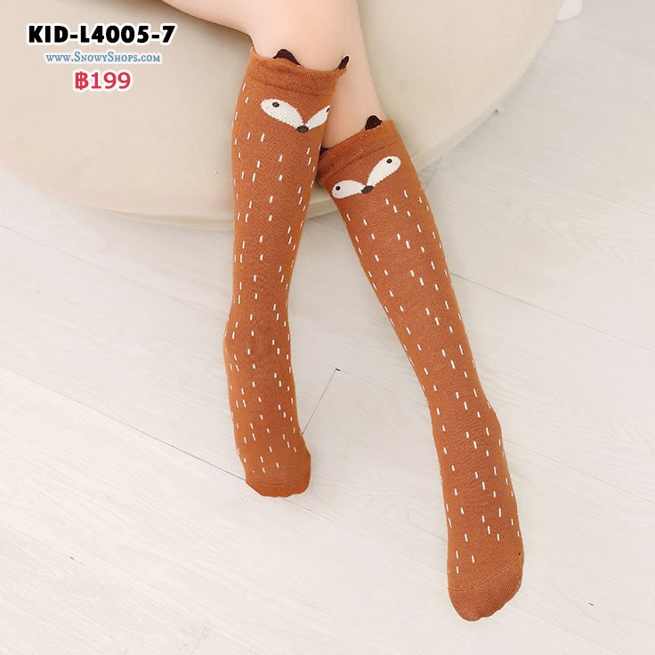 [พร้อมส่ง] [KID-L4005-7] ถุงเท้าเด็กลายการ์ตูนน่ารักลายน้ำตาลแรคคูณ(สำหรับเด็ก3-10ขวบ)