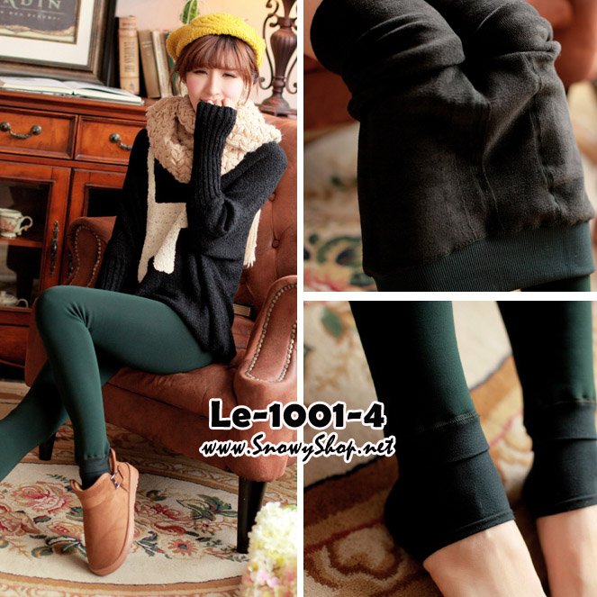  [[PreOrder]] [Le-1001-4] Leggings เลคกิ้งลองจอนสีเขียวกันหนาวซับขนด้านในปลายเท้ายาว หนาและอุ่นสุด
