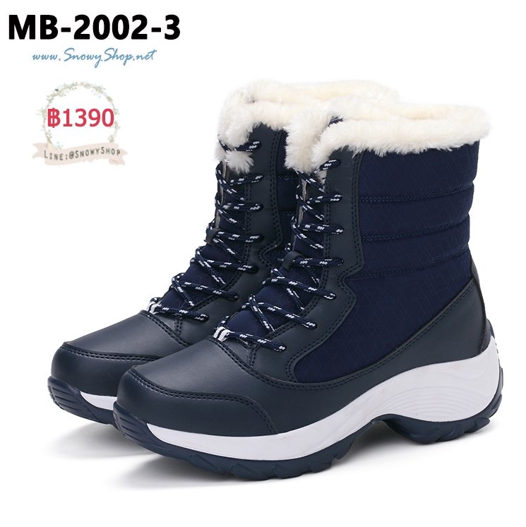 [พร้อมส่ง 35,36,38,39,40] [MB-2002-3] รองเท้าบูทสโนว์สีน้ำเงิน กันน้ำ ซับขนกันหนาวด้านใน ใส่เล่นหิมะได้ มีเชือกปรับระดับ พื้นมีดอกยางหนากันลื่นค่ะ