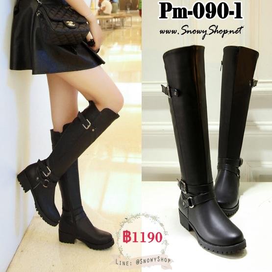[PreOrder] [Boots] [Pm-090-1] รองเท้าบูทยาวสีดำ หนังPu ใส่กันน้ำ กันหนาว กันหิมะสวยมากๆ