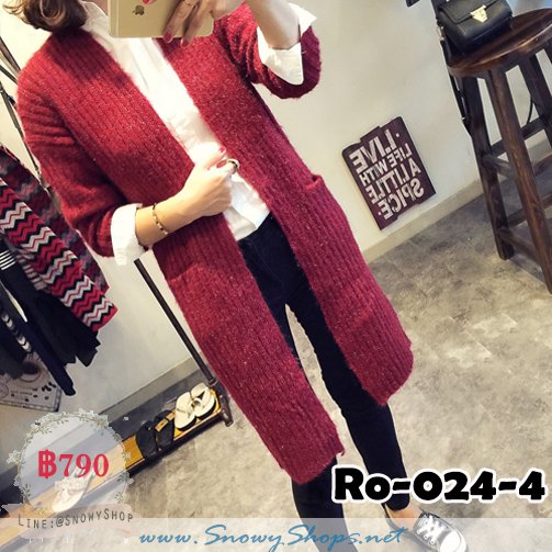  [*พร้อมส่ง F] [Knit] [Ro-024-4] เสื้อคลุมไหมพรมขนเฟอร์สีแดง เสื้อคลุมตัวยาวมีกระเป๋าหน้า