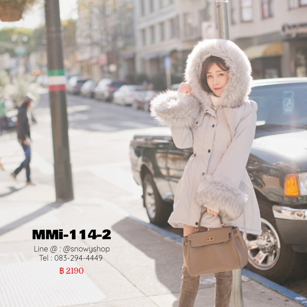 [พร้อมส่ง S] [MMI-114-2] เสื้อโค้ทกันหนาวขนเป็ดสีเทา มีหมวกฮู้แต่งเฟอร์ งานสวย มีเชือกผูกเอว และแต่งเฟอร์ที่รอบปลายแขนด้วยคะ ใส่กันหนาวติดลบเล่นหิมะ
