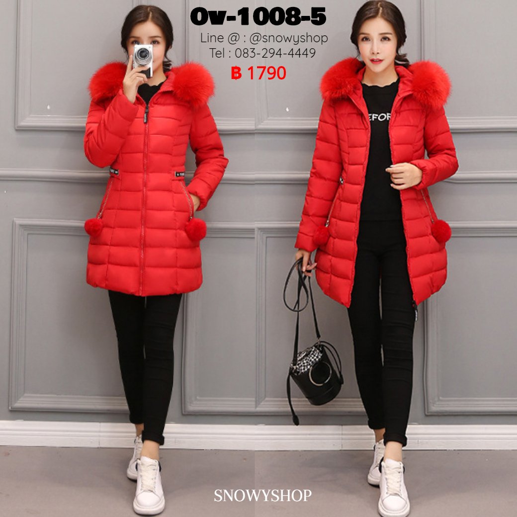 [พร้อมส่ง M,L,XL,2XL,3XL] [Ov-1008-5] Down Jackets เสื้อโค้ทขนเป็ดสีแดง ผ้าฝ้ายร่มซับขนเป็ดกันหนาวใส่ลุยหิมะ ซิปด้านหน้า กระเป๋าสองข้างมีปอมๆ พร้อมขนเฟอร์สีแดง