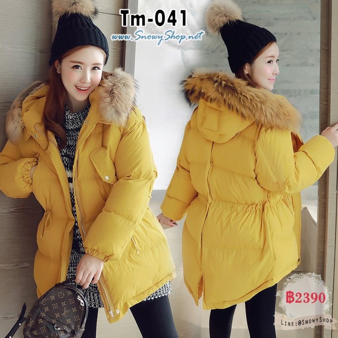  [พร้อมส่ง S,M,L] [Tm-041] เสื้อโค้ทกันหนาวขนเป็ดสีเหลือง มีหมวกฮู้ดแต่งเฟอร์สีน้ำตาลสวย เอวผูกเชือก มีกระเป๋าหน้าค่ะ