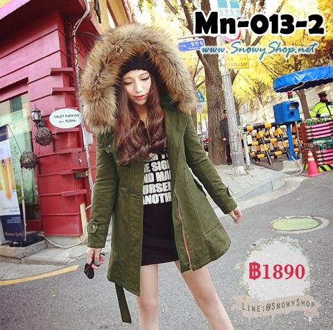  [*พร้อมส่ง S] [Mn-013-2] เสื้อโค้ทกันหนาวสีเขียว ผ้าฝ้าย มีฮู้ดแต่งขนเฟอร์ ใส่กันหนาวพร้อมผ้าผูกเอว