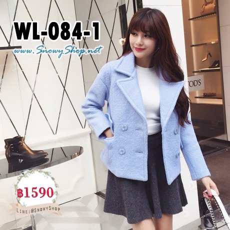  [พร้อมส่ง S,M,L] [Coat] [WL-084-1] เสื้อโค้ทสั้นกันหนาวสีฟ้า ผ้าวูลหนา ปกกว้าง มีกระเป๋าหน้า สตไล์เกาหลี