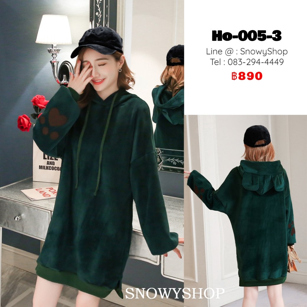 [พร้อมส่ง] [Ho-005-3]  เสื้อไหมพรมมีฮู้ดสีเขียว ด้านในซับขนกันหนาว ฮู้ดมีหูหมีน่ารักมาก