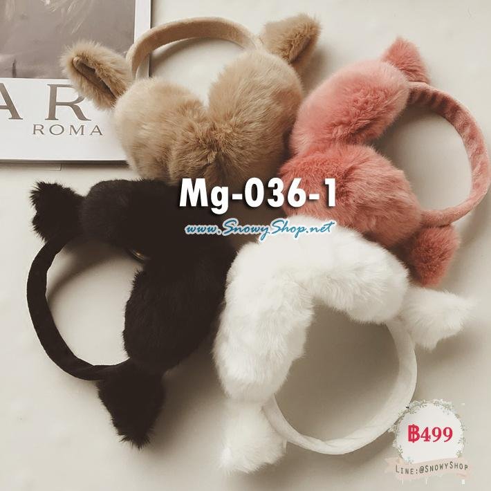 [*พร้อมส่ง] [Mg-036-1] MuGu หูกันหนาวมีหูสีดำ ขนหุ่มหนาใส่ปิดหูกันหนาวดีมาก