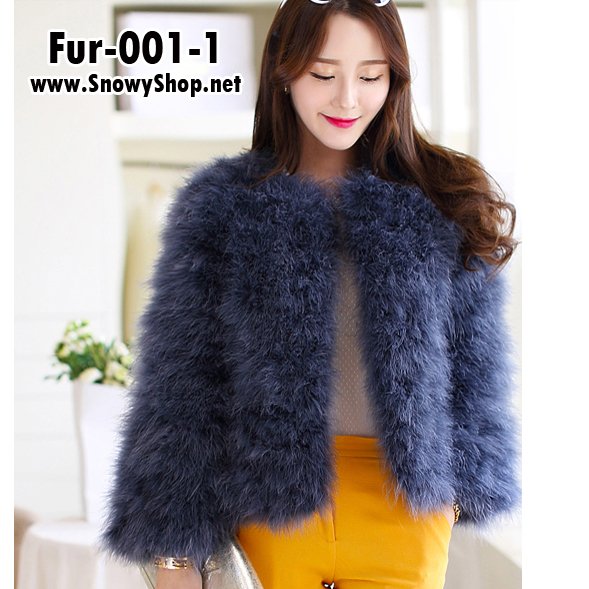  [*พร้อมส่ง] [Fur-001-1] Fur เสื้อขนเฟอร์กันหนาวสีGreen ASH ซับผ้าด้านใน ด้านนอกทำจากขนนกสังเคราะห์