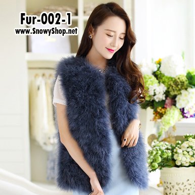  [*พร้อมส่ง] [Fur-002-1] Fur เสื้อกั๊กขนเฟอร์กันหนาวสีGreen ASH ซับผ้าด้านใน ด้านนอกทำจากขนนกสังเคราะห์