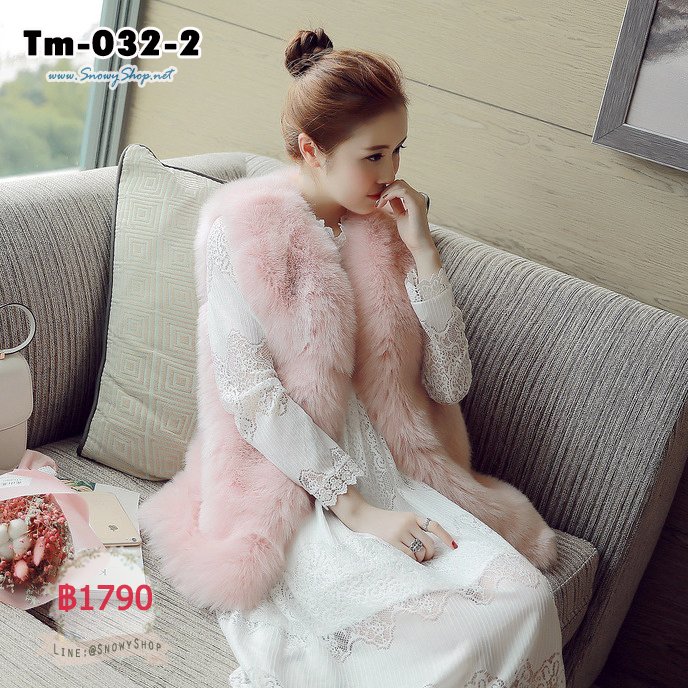  [พร้อมส่ง F] [Tm-032-2] เสื้อกั๊กขนเฟอร์สีชมพู ด้านในมีซับ ใส่กันหนาว สวยมากๆ