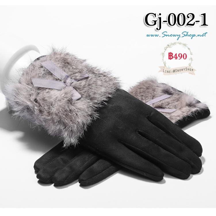  [PreOrder] [Gj-002-1] ถุงมือกันหนาวสีดำแต่งเฟอร์ผูกโบว์น่ารัก ผ้ากำมะหยี่ด้านหลังมือ ทัชสกรีนได้ค่ะ