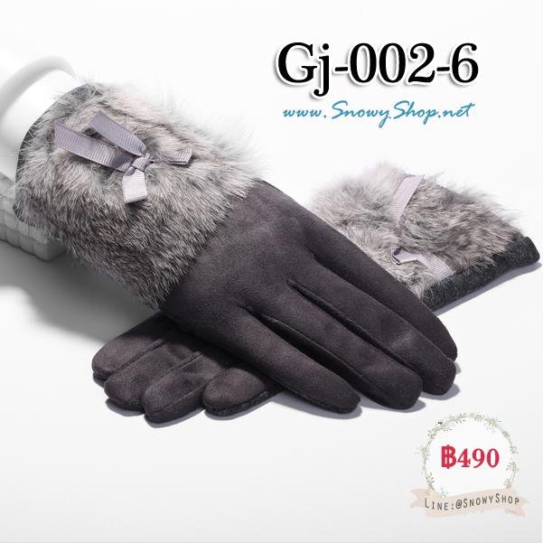 [PreOrder] [Gj-002-6] ถุงมือกันหนาวสีเทาแต่งเฟอร์ผูกโบว์น่ารัก ผ้ากำมะหยี่ด้านหลังมือ ทัชสกรีนได้
