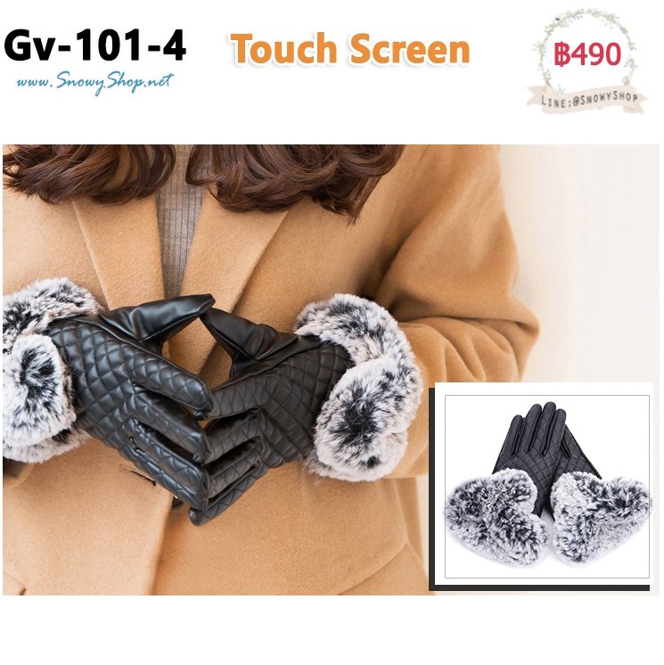  [พร้อมส่ง] [Gv-101-4] ถุงมือหนังสีดำลายตาราง ซับขนกันหนาวด้านใน ทัชสกรีนได้
