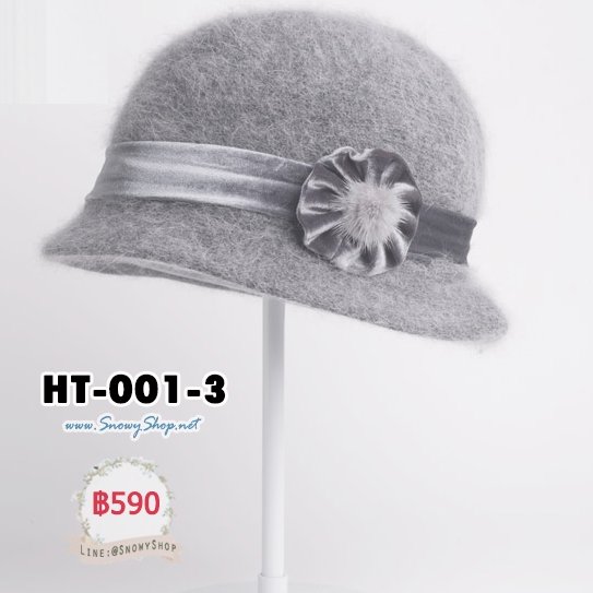 [พร้อมส่ง] [HT-001-3] หมวกผ้าวูลสีเทาอ่อน ซับด้านในกันหนาว