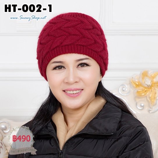  [พร้อมส่ง] [HT-002-1] หมวกBeanieสีแดง หมวกถักไหมพรมหนา