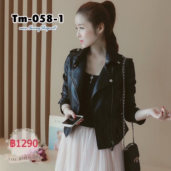 [PreOrder] [Tm-058-1] เสื้อแจ๊คเก็ตหนังสีดำ คอปกสวย เนื้อผ้าหนังนิ่มอย่างดีค่ะ