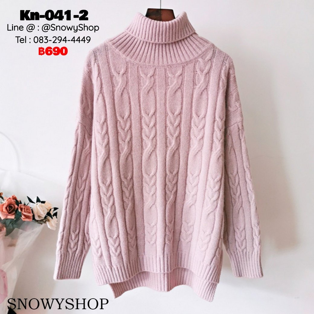 [พร้อมส่ง] [Kn-041-2]  เสื้อไหมพรมคอเต่าสีชมพู ผ้าลายสวย เนื้อไหมพรมหนานุ่มใส่กันหนาว