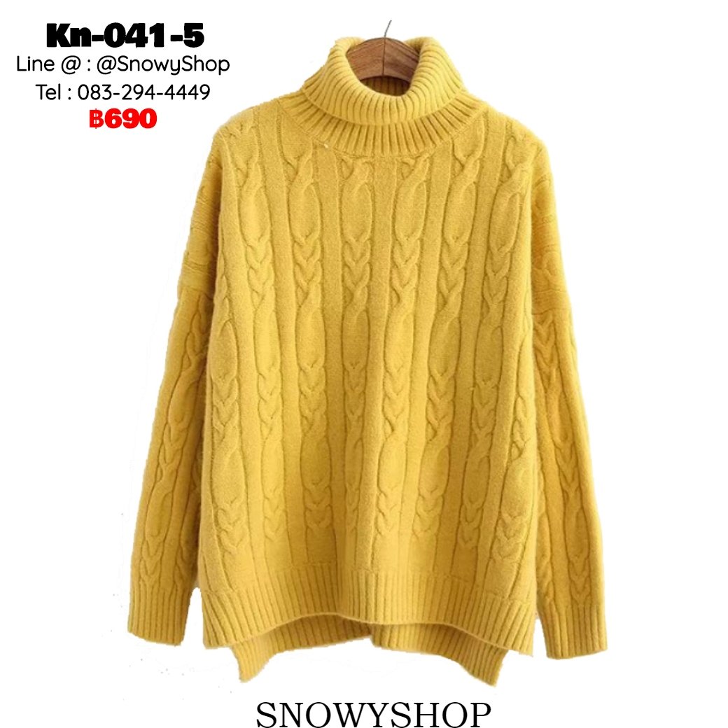 [พร้อมส่ง] [Kn-041-5]  เสื้อไหมพรมคอเต่าสีเหลือง ผ้าลายสวย เนื้อไหมพรมหนานุ่มใส่กันหนาว