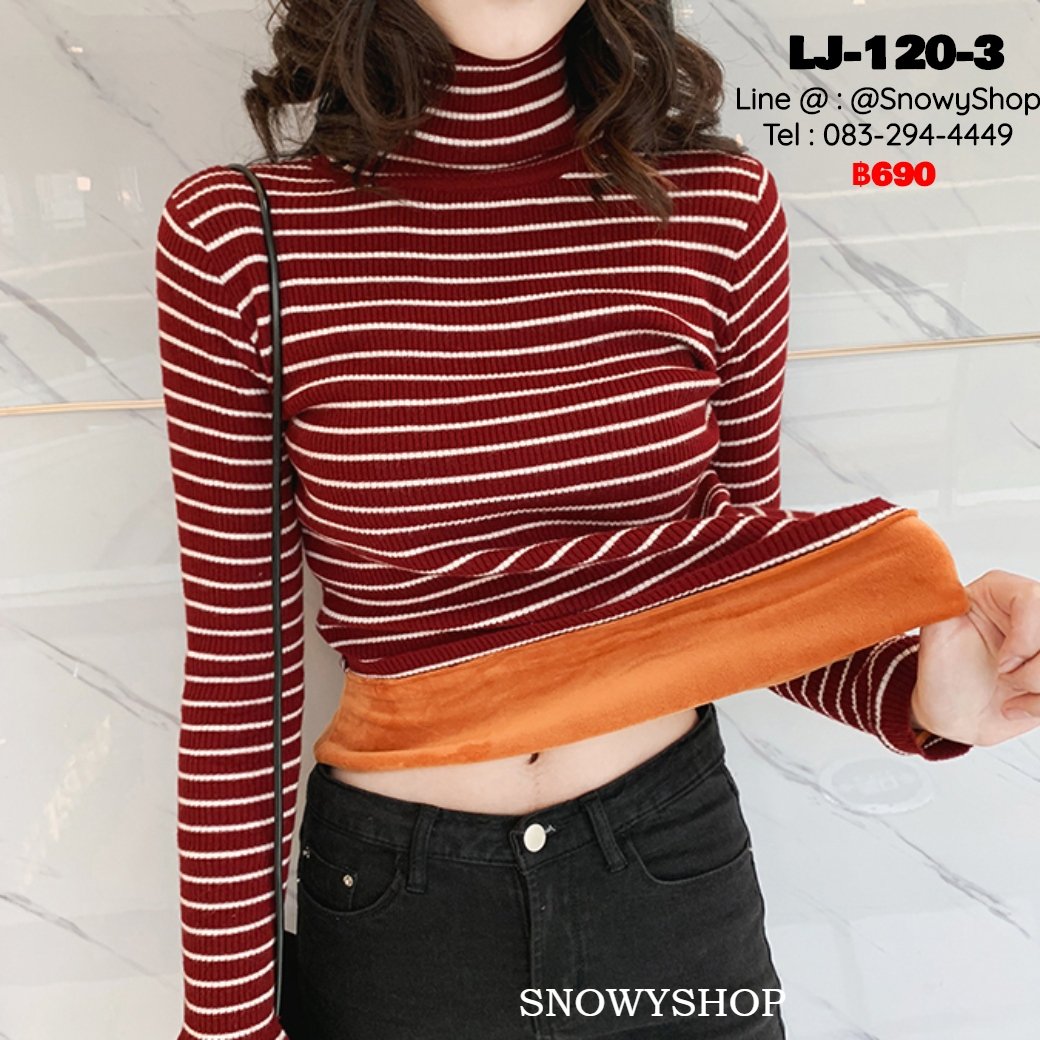 [พร้อมส่ง] [LJ-120-3]  เสื้อไหมพรมลองจอนคอเต่าสีแดงลายขวาง คอสูง ด้านในซับขนวูลกันหนาว