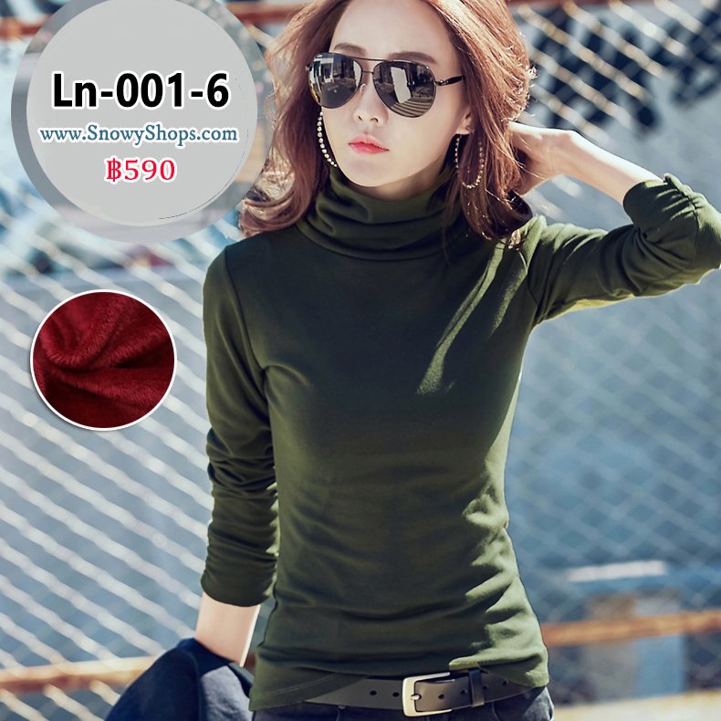 [พร้อมส่ง S,L,XL,2XL,3XL ] [Ln-001-6] เสื้อลองจอนคอสูงสีเขียว ด้านในซับขนวูลกันหนาว ใส่กันหนาวได้ดี