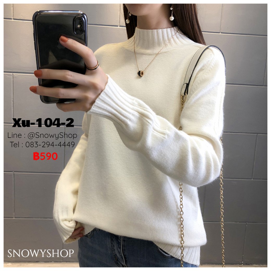[พร้อมส่ง] [Xu-104-2] เสื้อไหมพรมสีขาว คอสูง  แขนยาว  ไหมพรมกันหนาวหนาอย่างดี