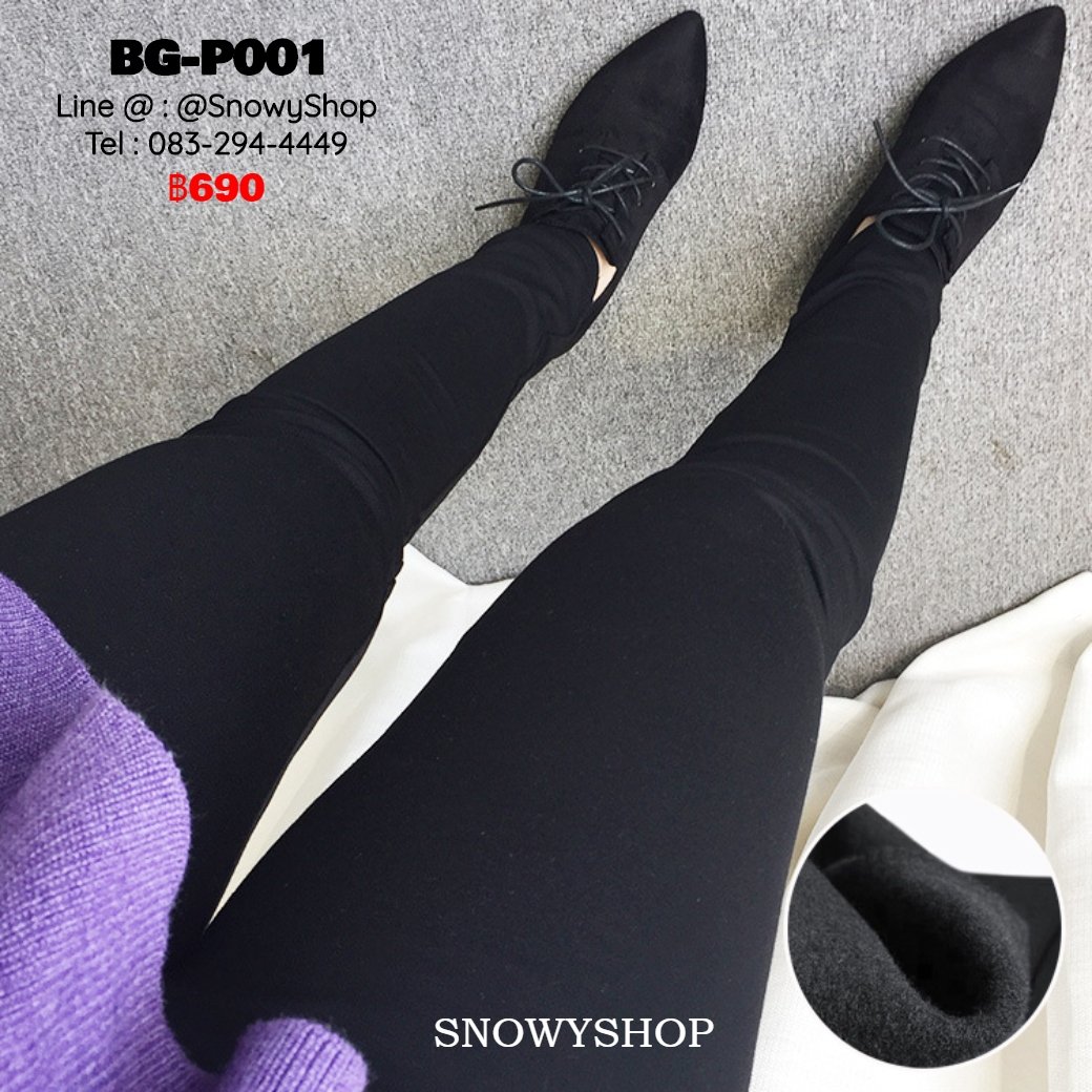 [พร้อมส่ง XL,2XL,3XL,4XL] [BG-P001] กางเกงสกินนี่ไซด์ใหญ่สีดำ ด้านในซับขนกันหนาว ใส่ติดลบกันหนาวได้อย่างดี