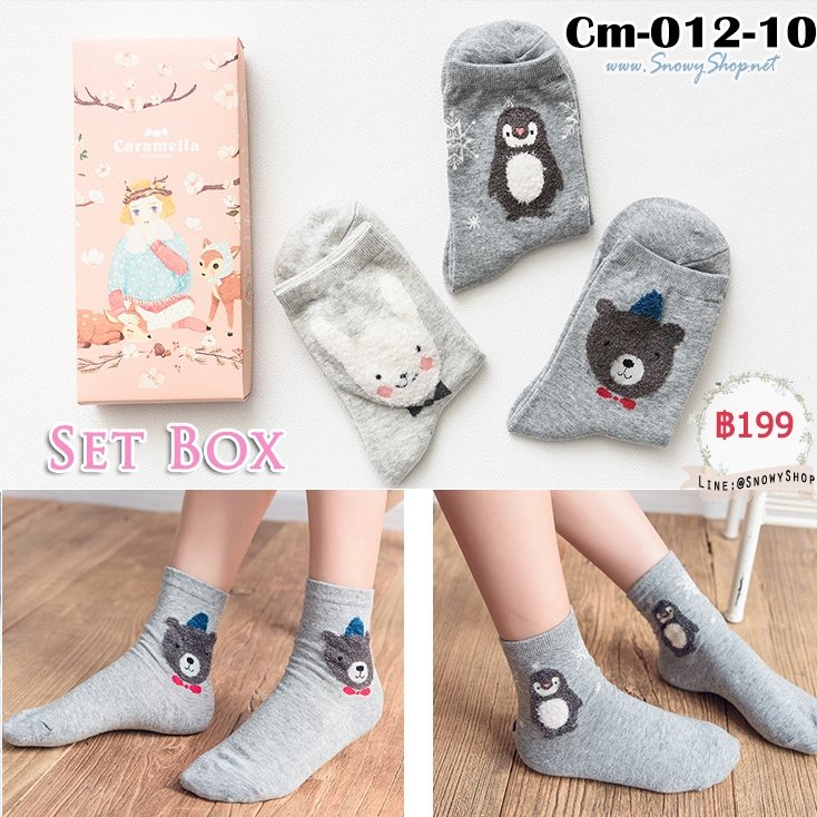 [พร้อมส่ง] [Cm-012-10] ถุงเท้ากันหนาวสีเทาลายแพนกวิน,กระต่าย,หมีหูน่ารัก 3คู่/กล่อง