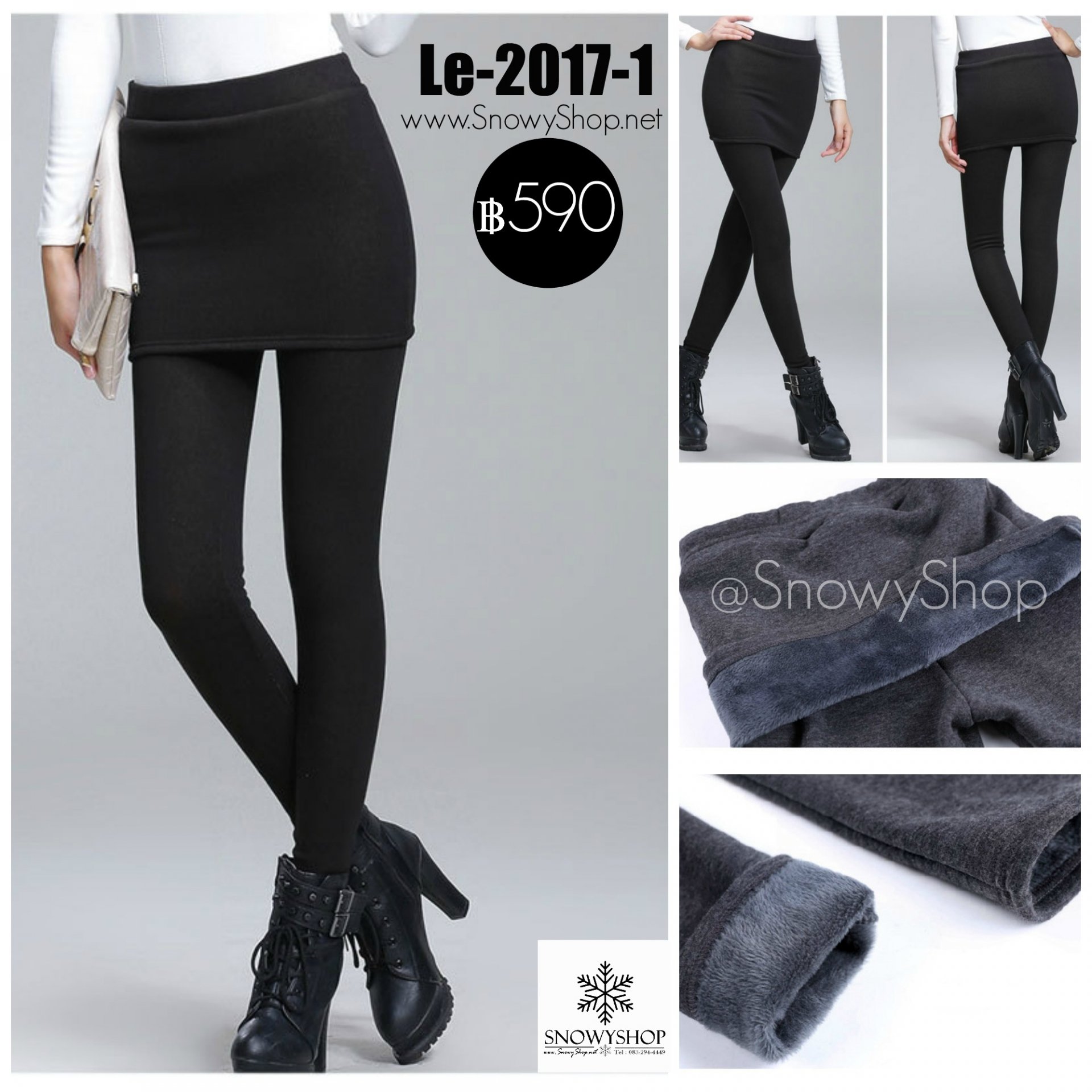 [พร้อมส่ง S M ] [Le-2017-1] Leggings เลคกิ้งติดกระโปรงสีดำผ้าวูลกันหนาวได้ สวยมากๆ แนะนำค่ะ