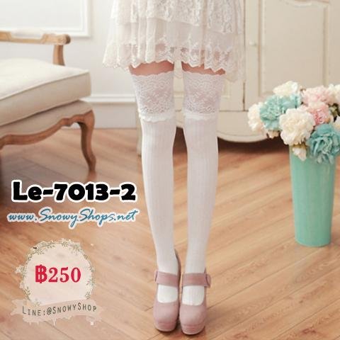 [พร้อมส่ง] [Le-7013-2] ถุงเท้ายาวสีขาวตัดต่อผ้าลูกไม้ลายสวย