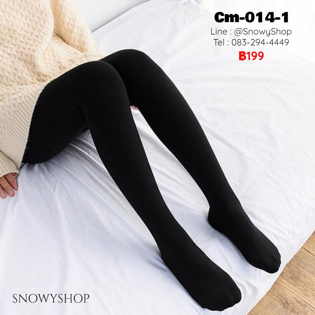 [พร้อมส่ง] [Cm-014-1] เลกกิ้งกางเกงสีดำ ปลายเท้าหุ้ม  ผ้ายืดหยุ่นอย่างดี สำหรับเด็ก