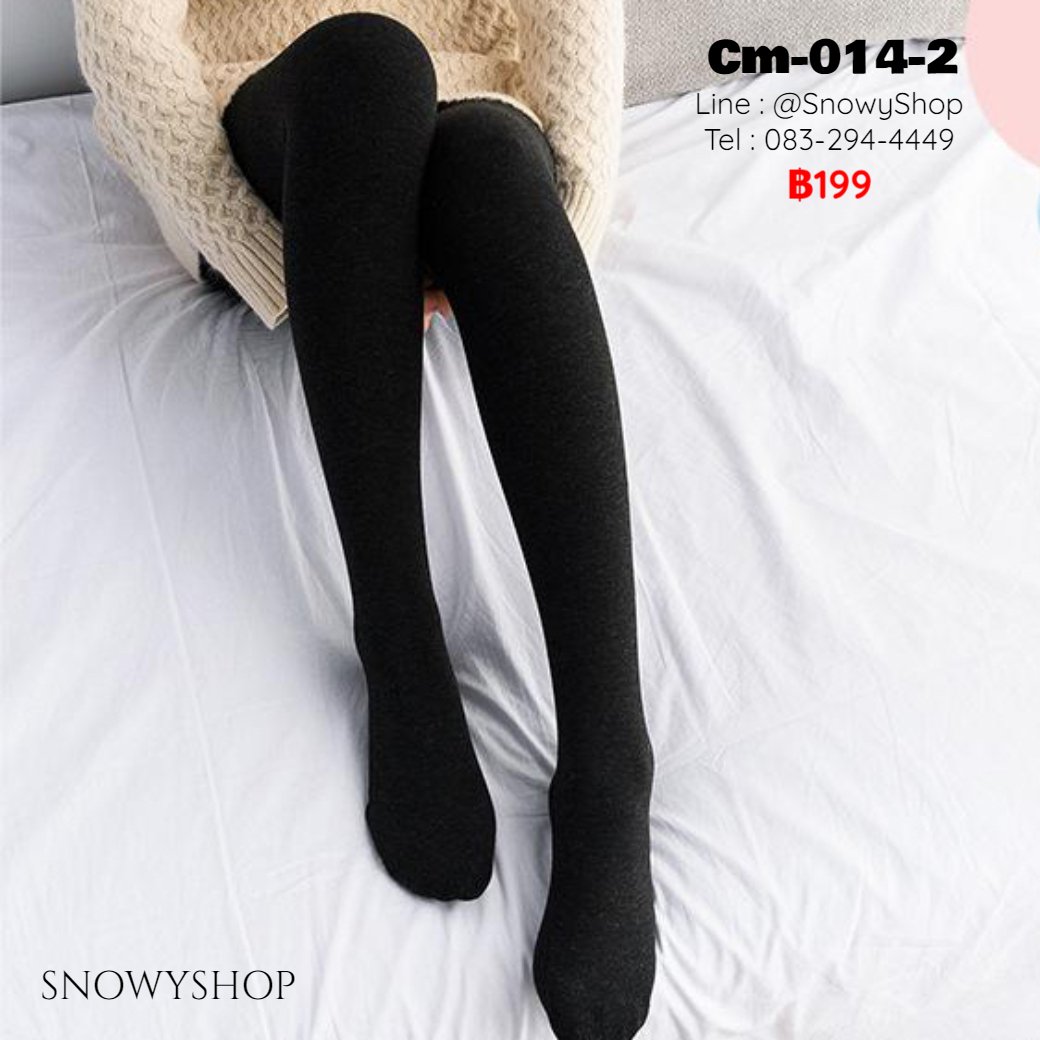 [พร้อมส่ง] [Cm-014-2] เลกกิ้งกางเกงสีเทาเข้ม ปลายเท้าหุ้ม  ผ้ายืดหยุ่นอย่างดี สำหรับเด็ก