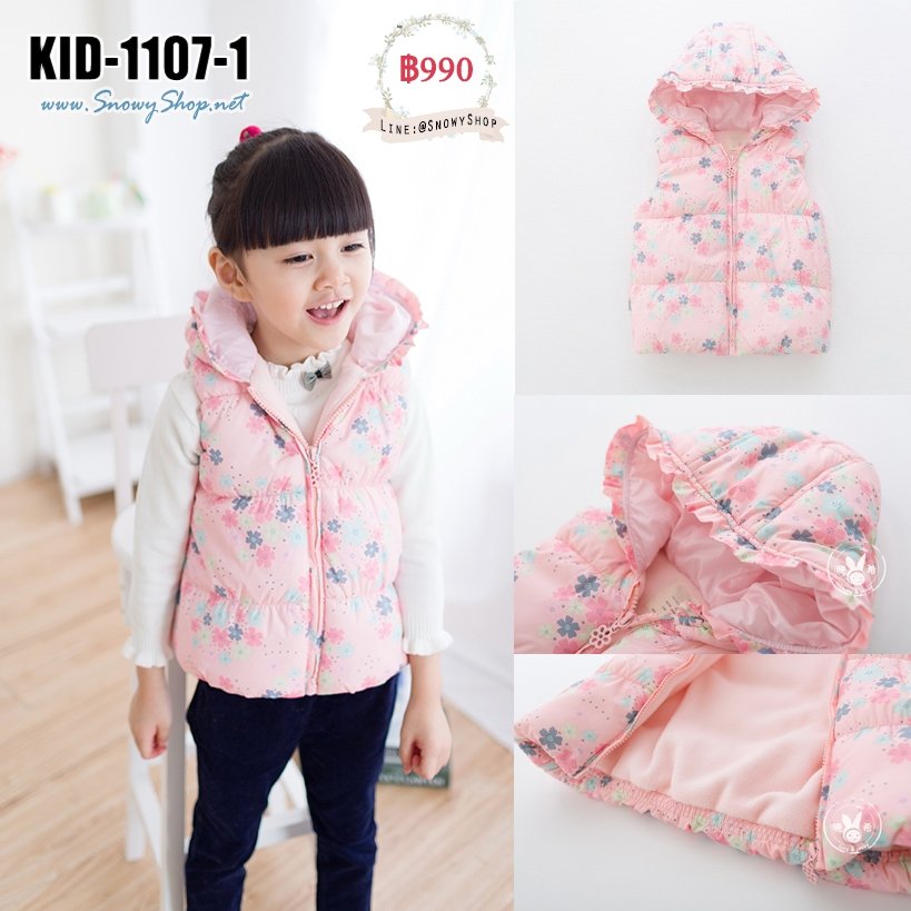 [PreOrder] [KID-1107-1] เสื้อกั๊กโค้ทขนเป็ดเด็กสีชมพูลายดอกไม้ ด้านในมีซับกันหนาว ใส่ติดลบได้ค่ะ 