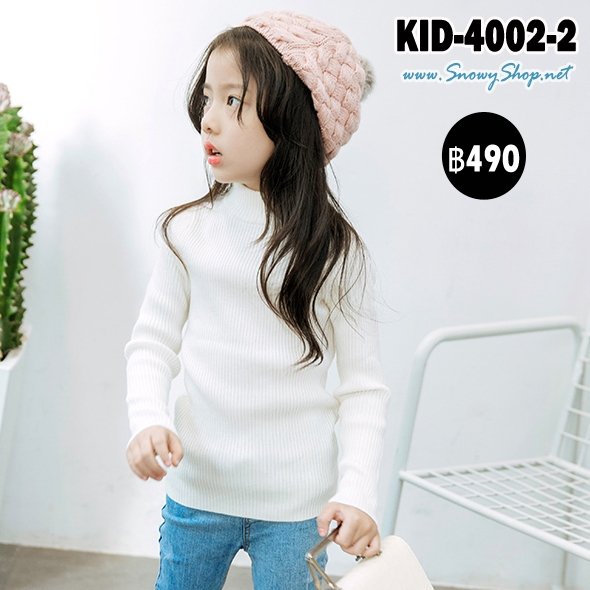 [PreOrder] [KID-4002-2] เสื้อไหมพรมคอสูงเด็กสีขาว ผ้าหนาและนิ่มมากใส่สบาย