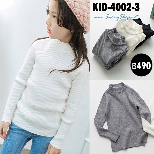  [PreOrder] [KID-4002-3] เสื้อไหมพรมคอสูงเด็กสีเทา ผ้าหนาและนิ่มมากใส่สบาย 